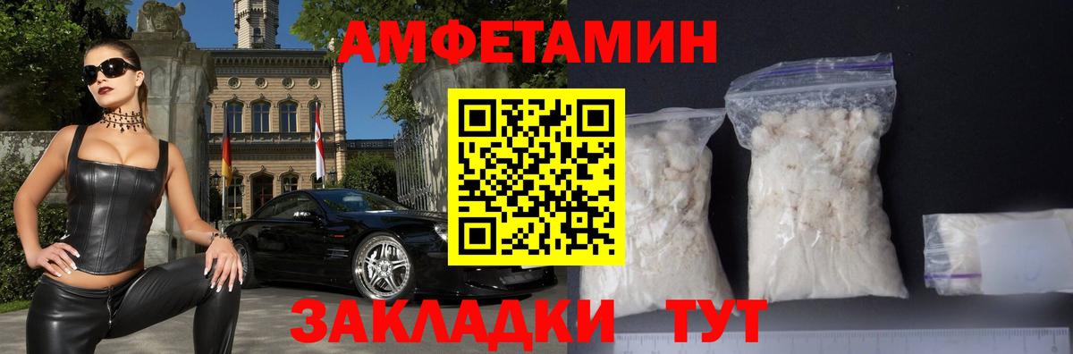 Amphetamine 97% Дивногорск