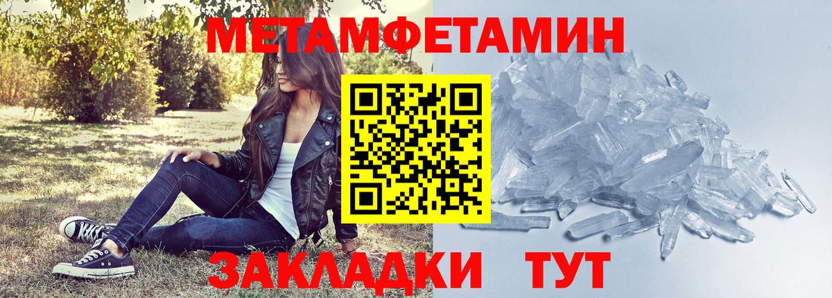 Дивногорск  Amphetamine  Вход с VPN  Амфетамин 97% 