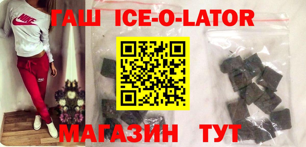 Дивногорск  Гашиш hashish  Вход с VPN  Гашиш 40% ТГК 