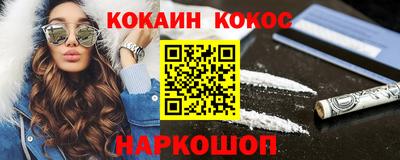 хмурый Кохма
