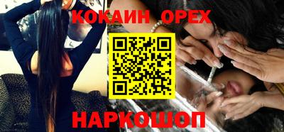 мескалин Красноармейск