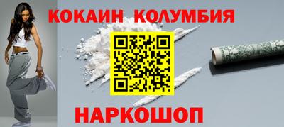 мескалин Красноармейск