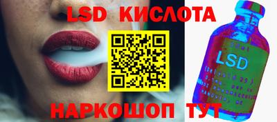 ALPHA-PVP Котовск