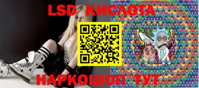 ALPHA-PVP Котовск