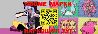 ALPHA-PVP Котовск
