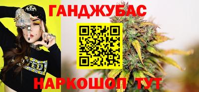 мескалин Красноармейск