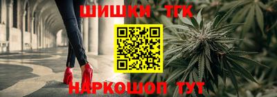 мескалин Красноармейск