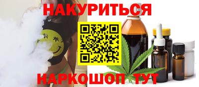 мескалин Красноармейск