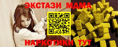ALPHA-PVP Котовск
