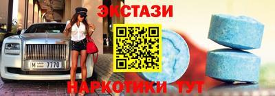 мескалин Красноармейск