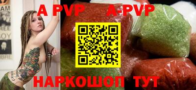 мескалин Красноармейск