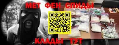 мескалин Красноармейск