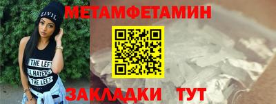 ALPHA-PVP Котовск