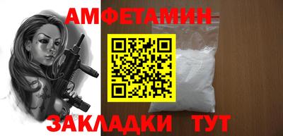 ALPHA-PVP Котовск
