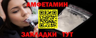 ALPHA-PVP Котовск