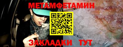 ALPHA-PVP Котовск