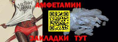 мескалин Красноармейск