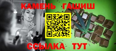 мескалин Красноармейск