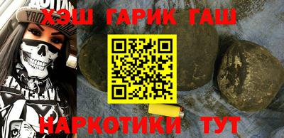 мескалин Красноармейск