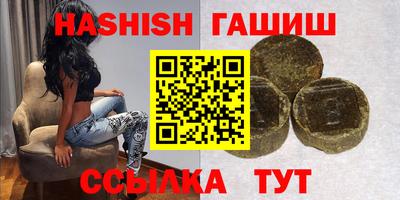 ALPHA-PVP Котовск