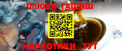 мескалин Красноармейск