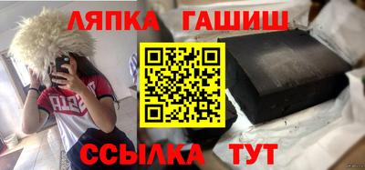 ALPHA-PVP Котовск