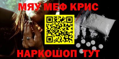 ALPHA-PVP Котовск
