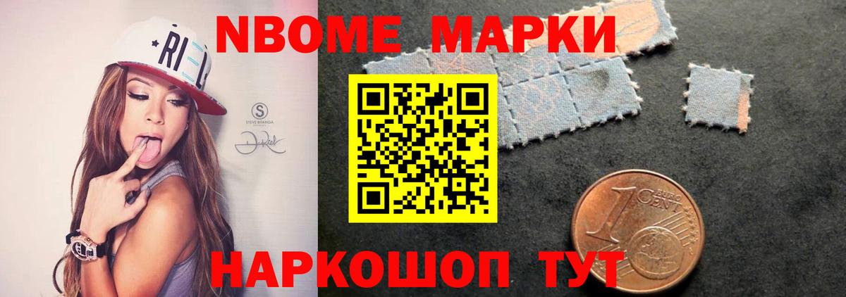 Дивногорск  ЛСД экстази кислота  Вход с VPN 