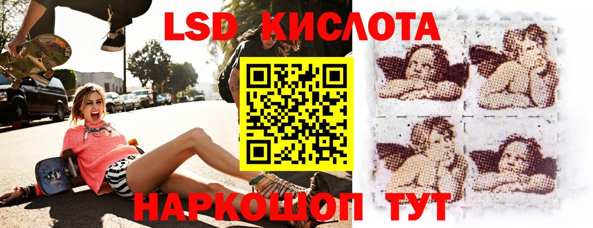 Марки 25I-NBOMe 1,8мг  Вход с VPN  Марки N-bome  Марки 25I-NBOMe 1,8мг  Дивногорск 