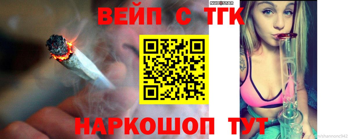 Дистиллят ТГК THC oil  цена наркотик  Дивногорск  Вход с VPN 