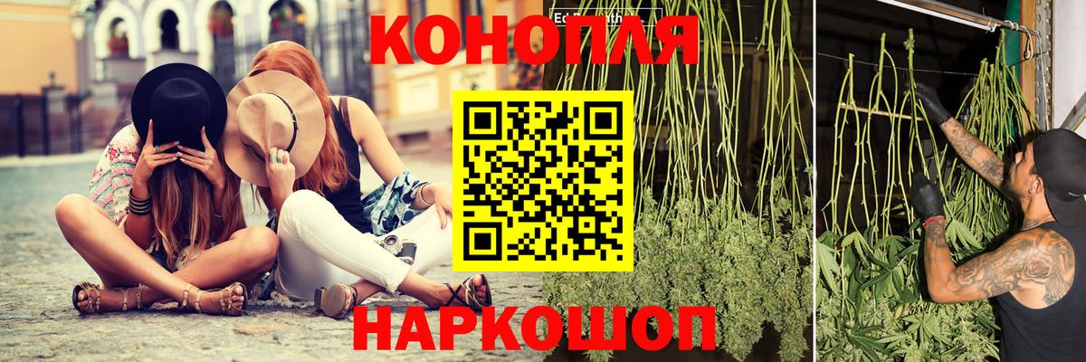 Канабис VHQ  Вход с VPN  Шишки марихуана SATIVA & INDICA  Дивногорск  Бошки Шишки LSD WEED 